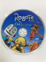 ロボッツ(特別編) 20世紀フォックスホームエンターテイメント ユアン・マクレガー DVD