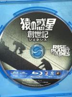 猿の惑星:創世記(ジェネシス) 20世紀フォックス・ホーム・エンターテイメント・ジャパン (FOXDP) ジェームズ・フランコ [Blu-ray]