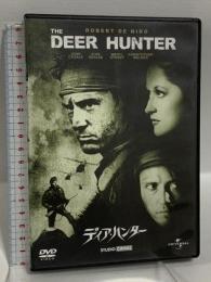 ディア・ハンター ジェネオン・ユニバーサル ロバート・デ・ニーロ DVD