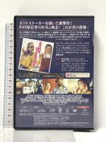 イングリッド -ネットストーカーの女- NBCユニバーサルエンターテインメント オーブリー・プラザ [DVD]