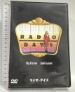 ラジオ・デイズ ユニバーサル・ピクチャーズ・ジャパン セス・グリーン [DVD]