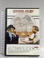1917 命をかけた伝令 NBCユニバーサルエンターテインメント ジョージ・マッケイ DVD
