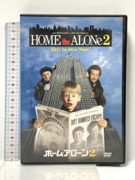 1 ホーム・アローン2 20世紀 フォックスホームエンターテイメント マコーレー・カルキン  [DVD]