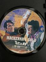 マッケンナの黄金 ソニーピクチャーズエンタテインメント グレゴリー・ペック DVD