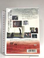 十二国記 月の影 影の海 一巻 ポニーキャニオン 久川綾 [DVD]
