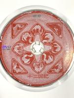 十二国記 月の影 影の海 一巻 ポニーキャニオン 久川綾 [DVD]