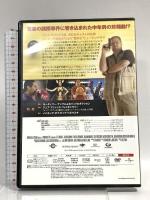 ビッグ・リボウスキ ジェネオンユニバーサルエンターテインメント ジェフ・ブリッジス DVD