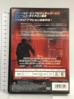 ターミネーター 20世紀フォックスエンターテインメント アーノルド・シュワルツェネッガー DVD