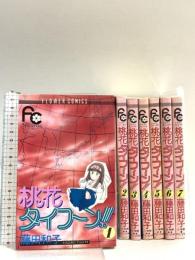 桃花タイフーン! ! 全7巻完結 初版 [マーケットプレイスセット] 小学館 藤田和子