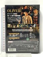オリバー!  ソニー・ピクチャーズエンタテインメント マーク・レスター [DVD]