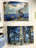 図録 スプリングフィールド美術館秘蔵浮世絵名品展 1994 国際アート