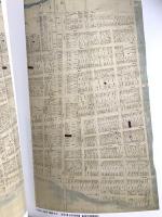 図録 第10回企画展 一乗谷の宗教と信仰 平成11年 福井県立乗谷朝倉市遺跡資料館