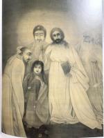 図録 日本美術院創立百周年記念【京都展】1999 財団法人日本美術展