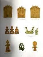 図録 ヒンドゥー世界の神と人 1991年 関西テレビ放送