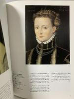 図録 レオナルド・ダ・ヴィンチ 白貂を抱く貴婦人 チャルトリスキ・コレクション展 2001-2002 株式会社ブレーントラスト ヤヌシュ・ヴァウェク