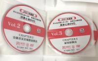みんなが欲しかった! 社労士の教科書 総まとめDVD 2021年度 (みんなが欲しかった! シリーズ) TAC出版 TAC社会保険労務士講座 10枚組 DVD
