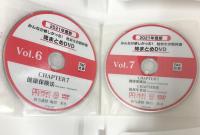 みんなが欲しかった! 社労士の教科書 総まとめDVD 2021年度 (みんなが欲しかった! シリーズ) TAC出版 TAC社会保険労務士講座 10枚組 DVD