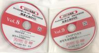 みんなが欲しかった! 社労士の教科書 総まとめDVD 2021年度 (みんなが欲しかった! シリーズ) TAC出版 TAC社会保険労務士講座 10枚組 DVD