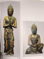 図録 快慶 特別展 日本人を魅了した仏のかたち 2017 奈良国立博物館 読売新聞社
