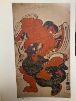 図録 パリ べベール・コレクション 浮世絵名作300選展 1975 日本経済新聞社