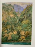 図録 麻田鷹司展 2000年 朝日新聞社