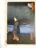 図録 生誕200年記念 広重展 フランク・ロイド・ライトが発掘した知られざる名品 1996年 株式会社ブンユー社