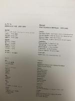 図録 ルノワール RENOIR From Outsider to Old Master 1870-1892  2001 中日新聞社