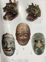 図録 法隆寺昭和資材帳調査完成記念 国宝法隆寺 1994 NHK 小学館 東京国立博物館