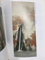 図録 自然をめぐる千年の旅 山水から風景へ 2005 愛知県美術館 中日新聞社