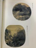 図録 村上華岳展 2005 京都国立近代美術館 日本経済新聞社