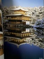 図録 足利義満公六百年遠忌記念 大本山 相國寺と金閣・銀閣の名宝展 室町文化の粋 2004-2005 株式会社 便利堂 読売新聞大阪本社