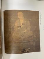 図録 国宝 弘法大師空海展 1999 2000 「国宝弘法大師空海」展実行委員会 愛媛新聞社