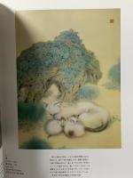 図録 芸術の旅人 堂本印象の世界展 INSHO DOMOTO 2000 NHK大阪放送局 内山 武夫