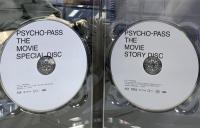 劇場版 PSYCHO-PASS サイコパス プレミアムエディション フジテレビ 東宝 虚淵玄 花澤香菜 関智一 Blu-ray 2枚組