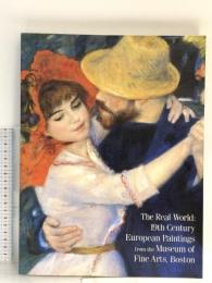 図録 ボストン美術館の至宝 19世紀ヨーロッパの巨匠たち 1994 そごう美術館