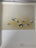 図録 白寿記念 奥村土牛展 1987 日本経済新聞大阪本社