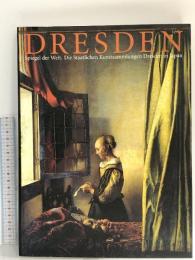 図録 ドレスデン国立美術館展 世界の鏡 2005 日本経済新聞社