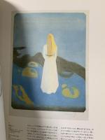 図録 ムンク版画展 Edvard Munch Prints from the Epstein Family collection 1999 NHKプロモーション 阿部 信雄