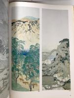 図録 近代日本美術の軌跡 日本美術院創立一〇〇周年記念特別展 1998 東京国立博物館 財団法人日本美術院