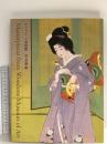 図録 ウッドワン美術館 名品選集 2017 ウッドワン美術館