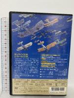 紅の豚 ブエナビスタホームエンターテイメント 宮崎駿 [DVD] 2枚組