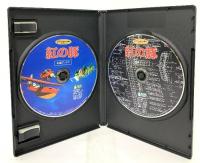 紅の豚 ブエナビスタホームエンターテイメント 宮崎駿 [DVD] 2枚組