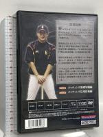 篠塚和典の打撃バイブル プロスポーツ出版 篠塚和典 DVD 2枚組
