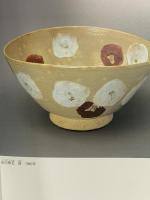 図録 北大路魯山人展 1997 ブンユー社