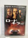 ロードキラー<特別編> 20世紀フォックスホームエンターテイメント ポール・ウォーカー [DVD]