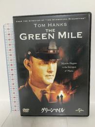 グリーンマイル NBCユニバーサル・エンターテイメントジャパン トム・ハンクス [DVD]