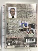 やまとのこころ あぁ日本人に生まれてよかった クロフネカンパニー 赤塚高仁 DVD