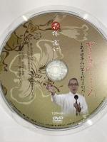 やまとのこころ あぁ日本人に生まれてよかった クロフネカンパニー 赤塚高仁 DVD