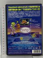 スクービー・ドゥー 宇宙からの侵略者?! ワーナーホームビデオ スコット・イネス [DVD]