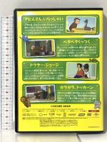 おさるのジョージ アヒルさん、いらっしゃい ジェネオン・ユニバーサル・エンターテイメント おさるのジョージ [DVD]
